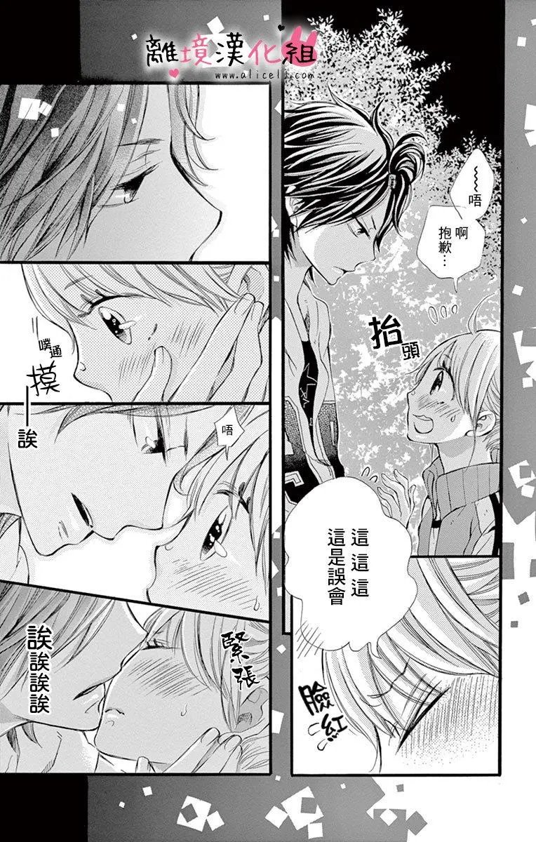 第12回