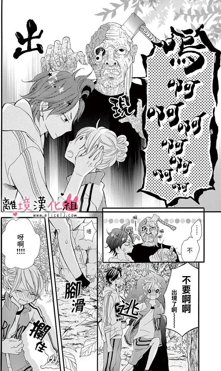 第12回