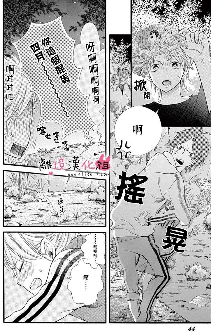 第12回