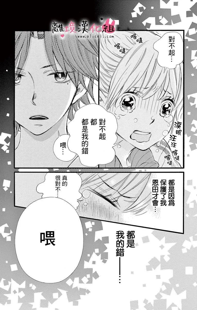 第12回