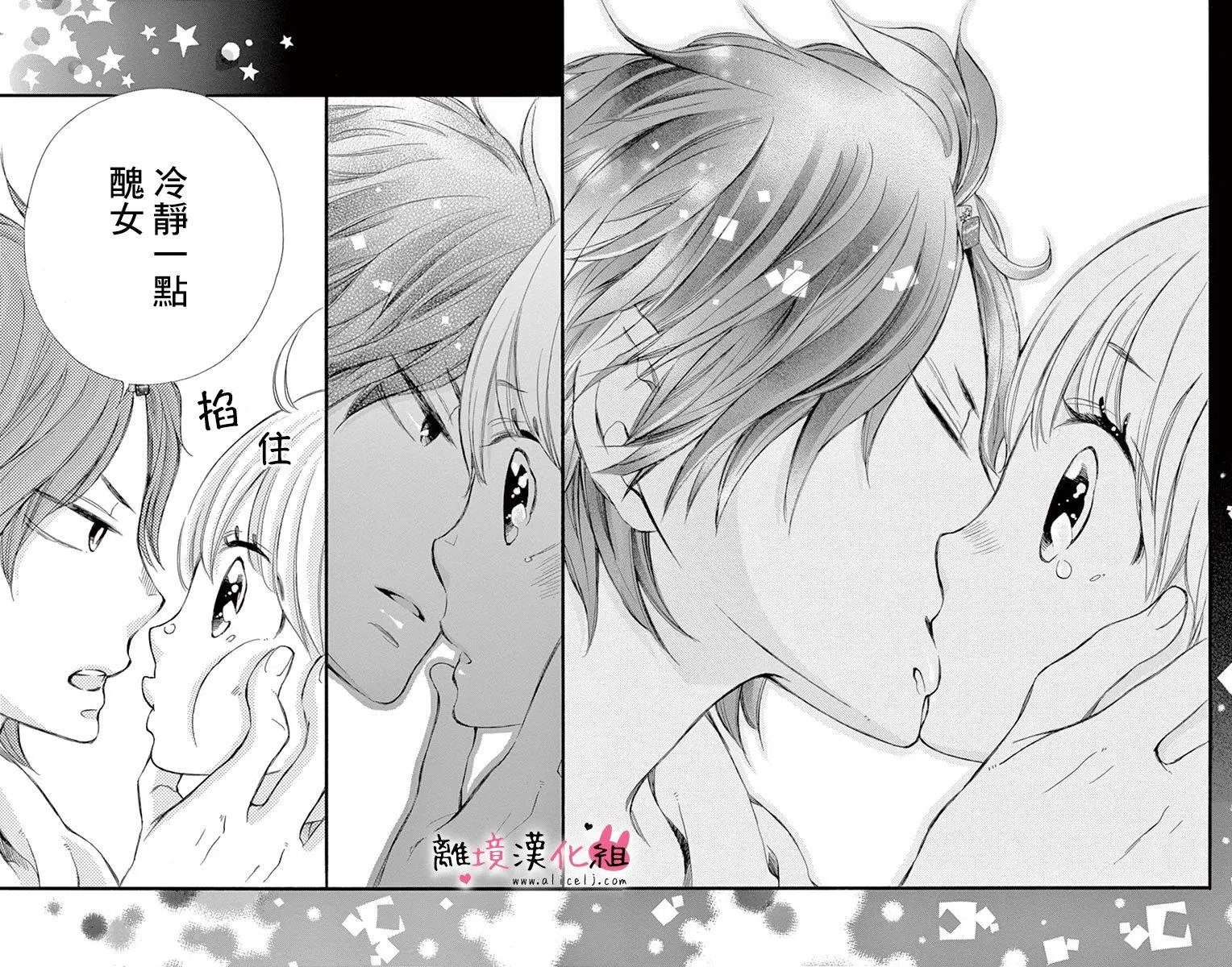 第12回