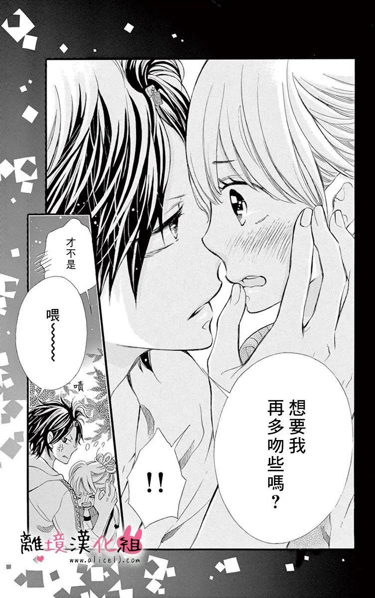 第12回