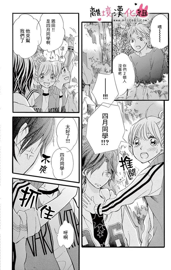 第12回