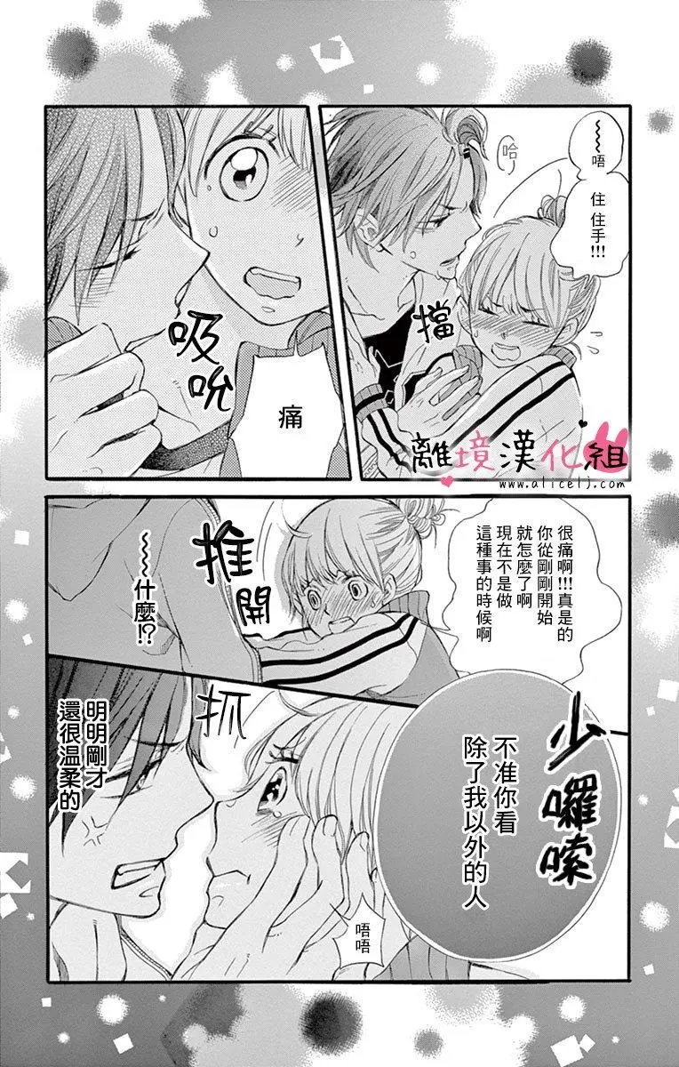 第12回