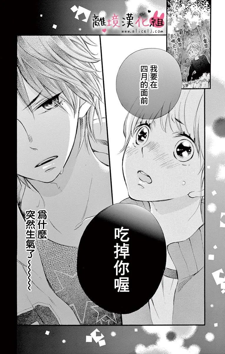 第12回