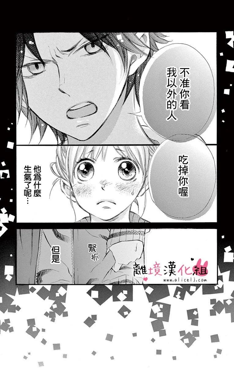 第13回