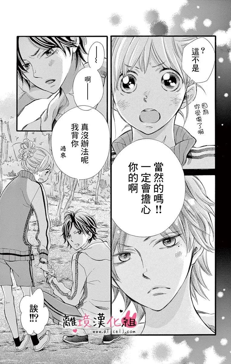 第13回
