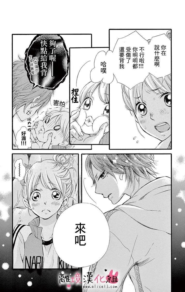 第13回