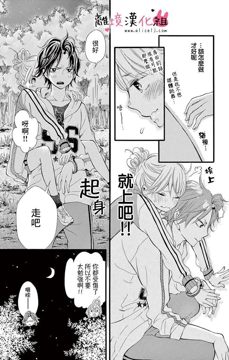 第13回