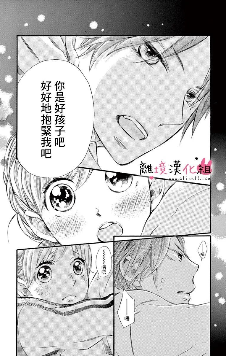第13回