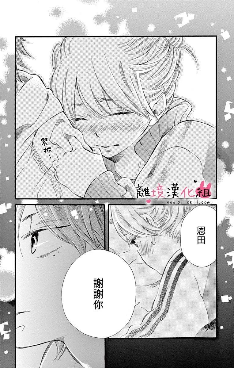 第13回