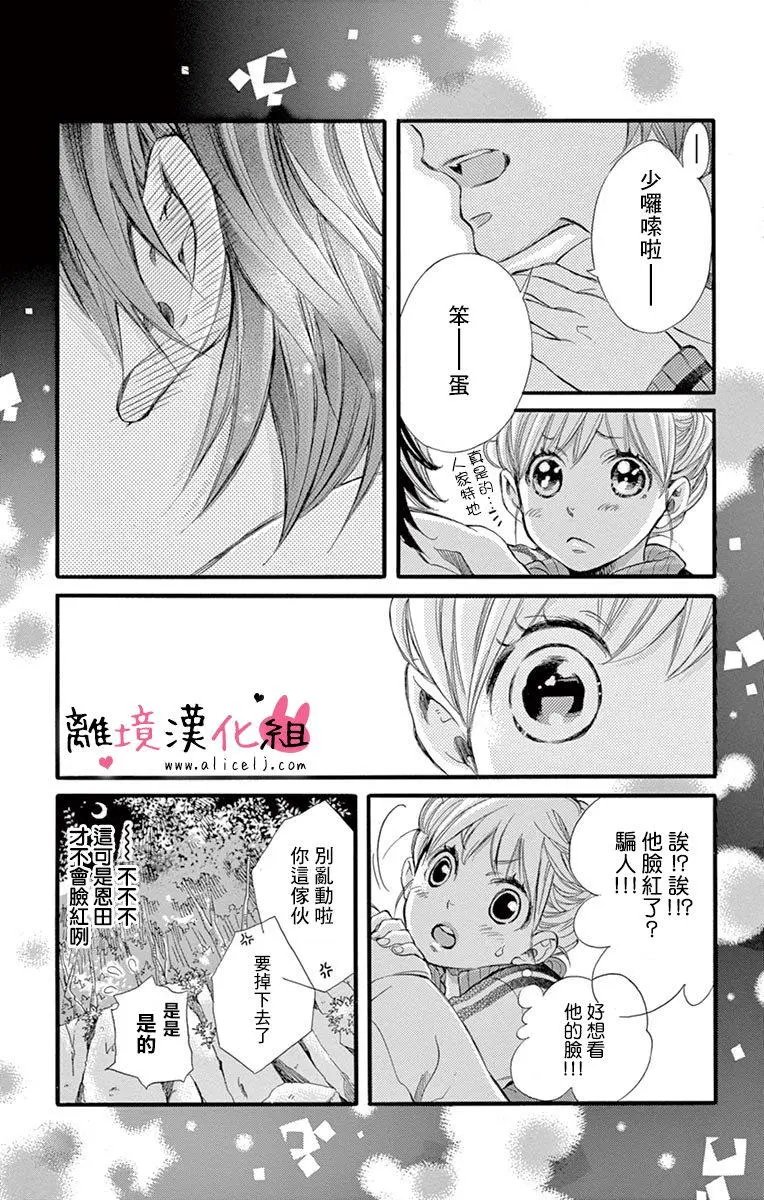 第13回