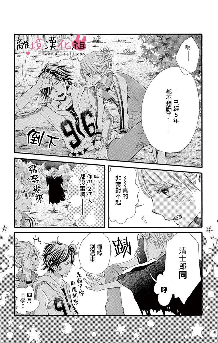 第13回