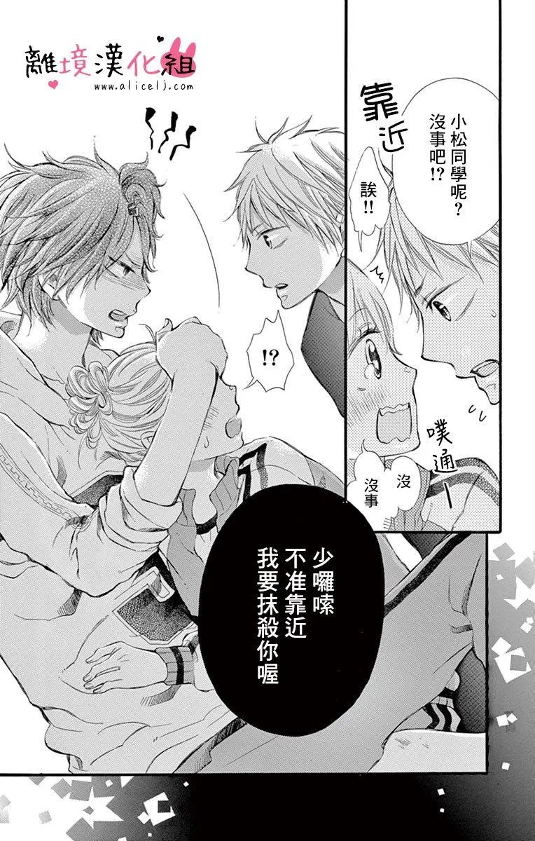 第13回