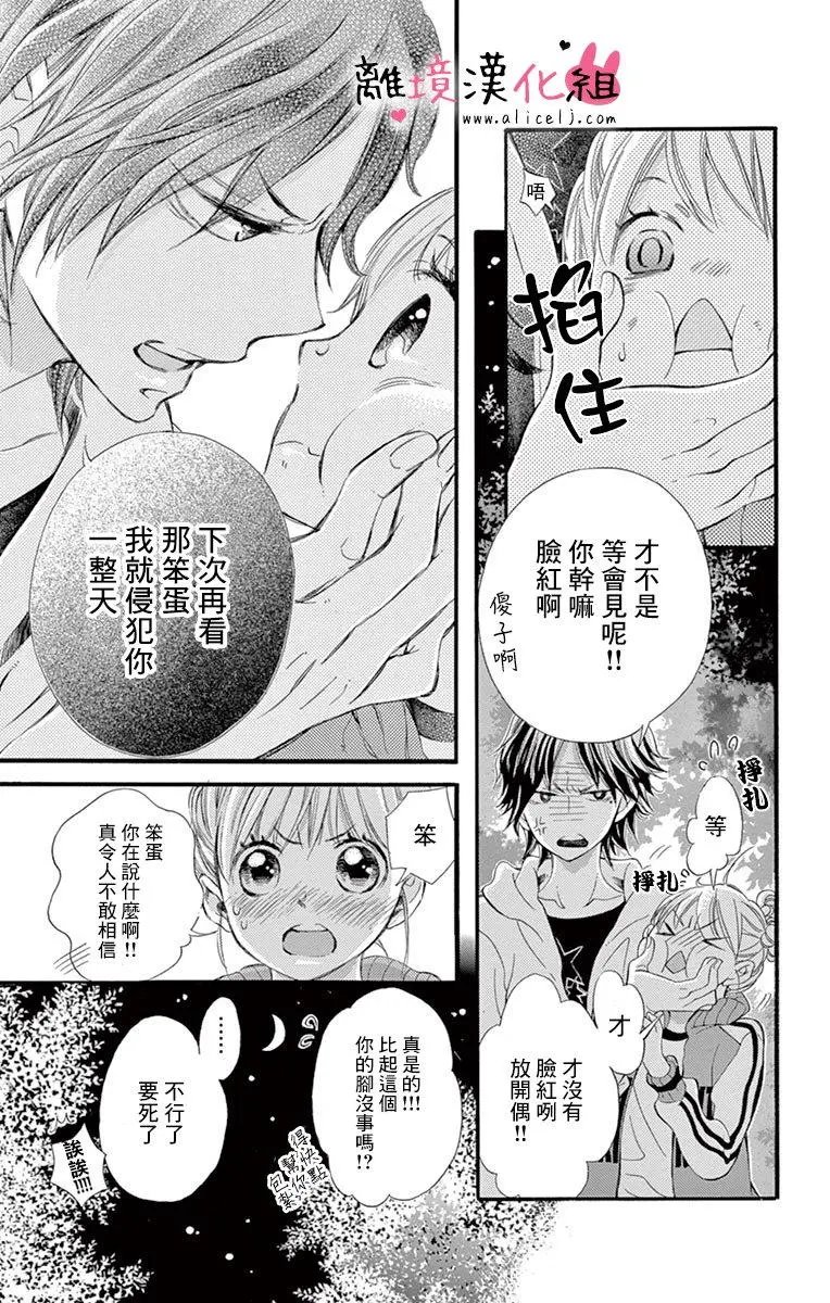 第13回