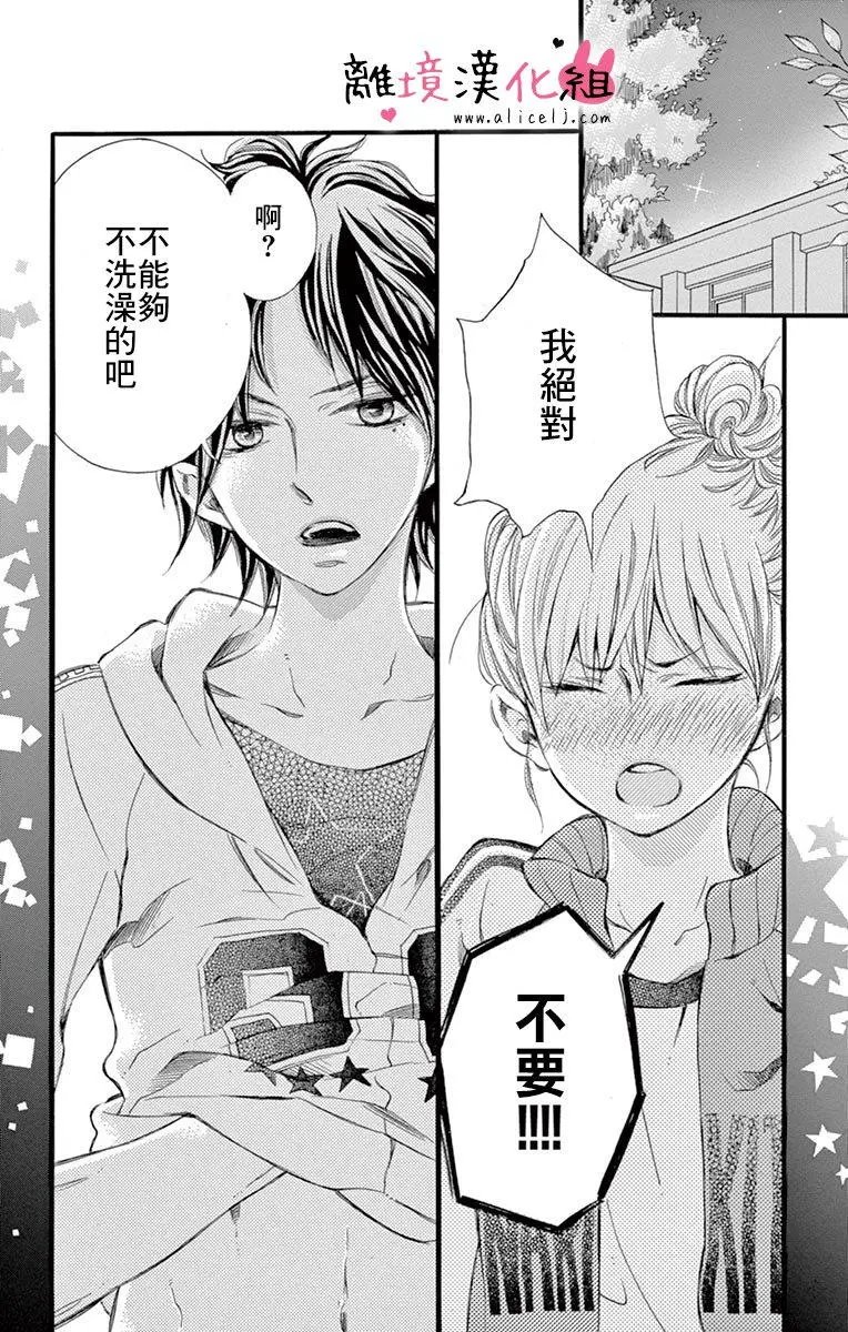 第13回