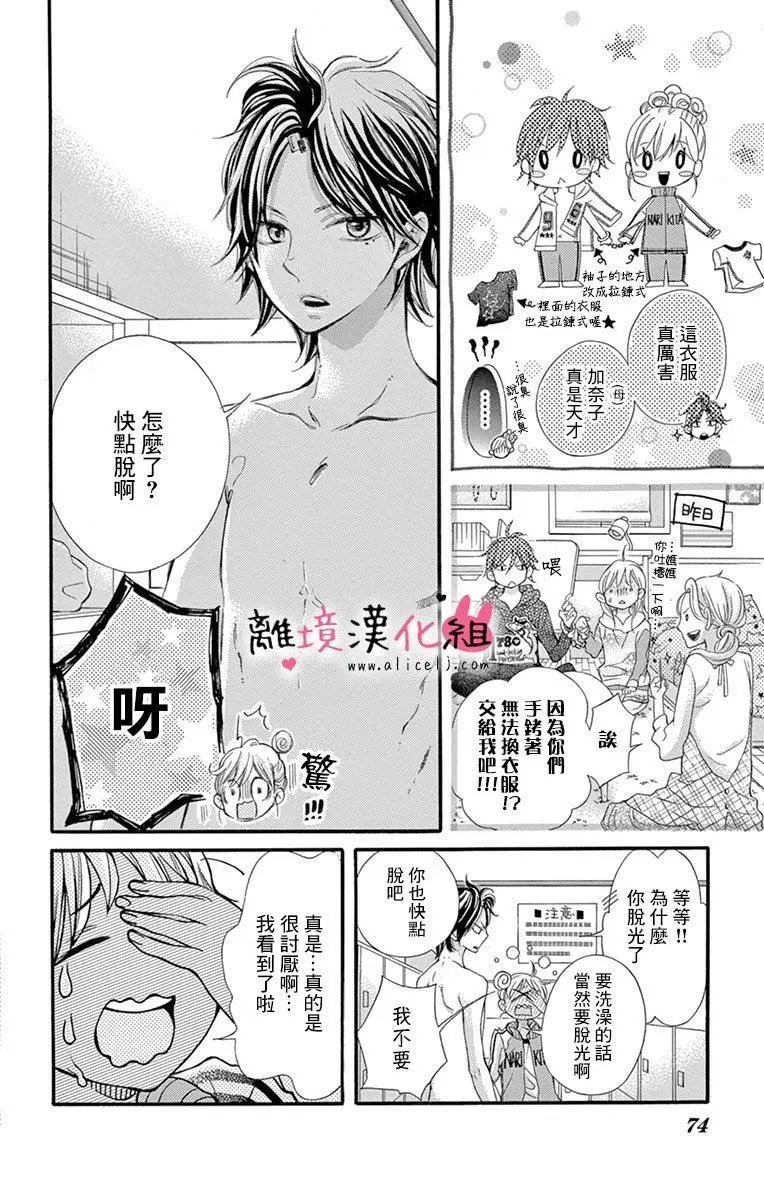 第13回