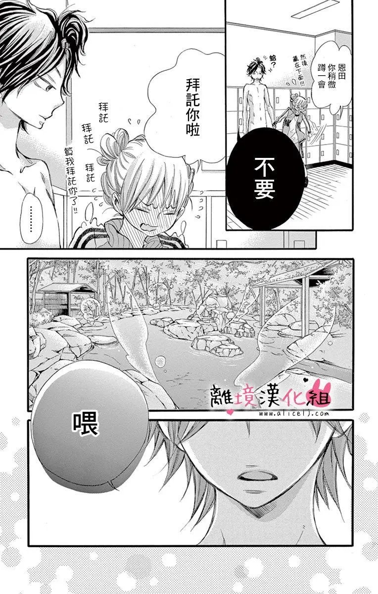 第13回
