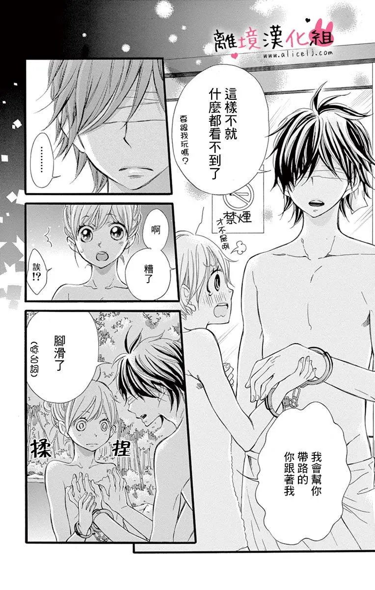 第13回