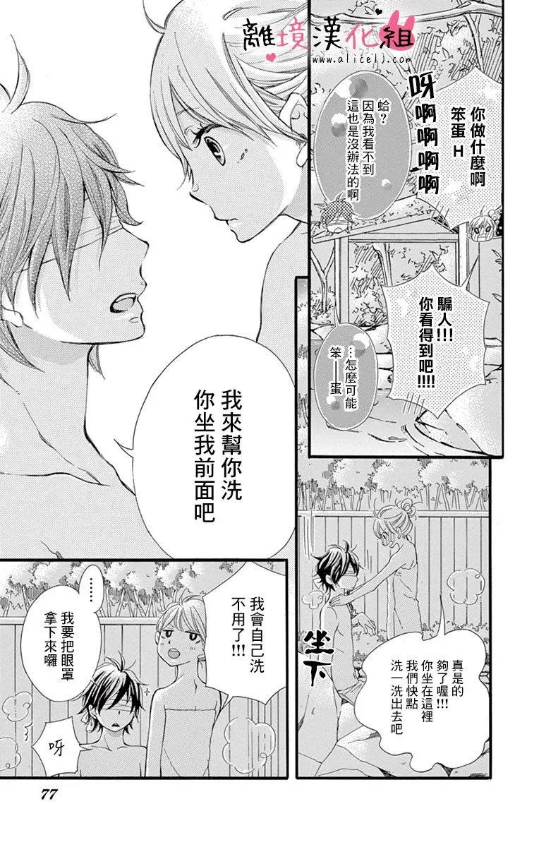 第13回