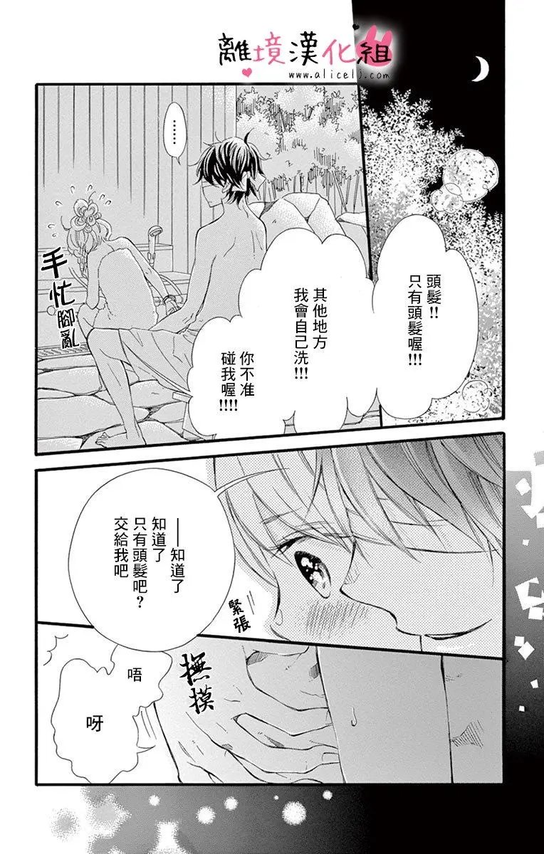 第13回