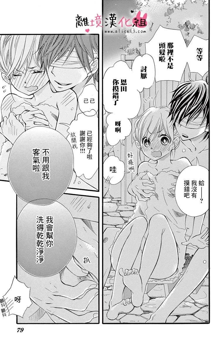 第13回