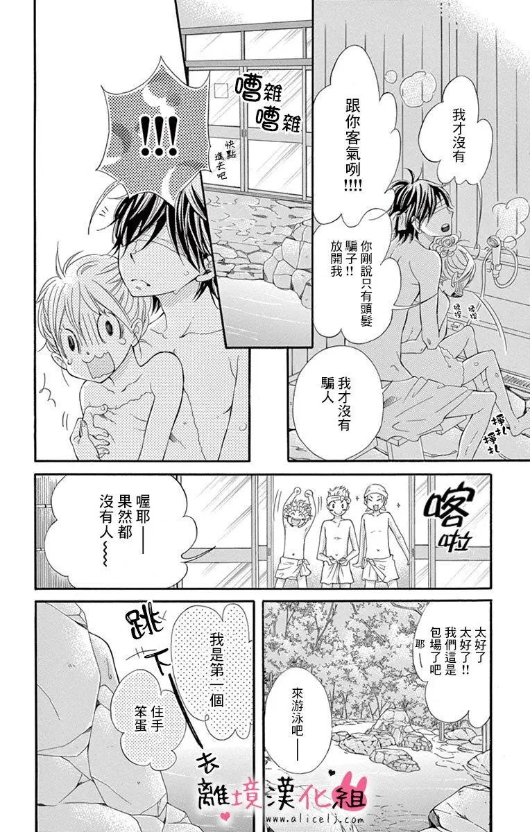 第13回