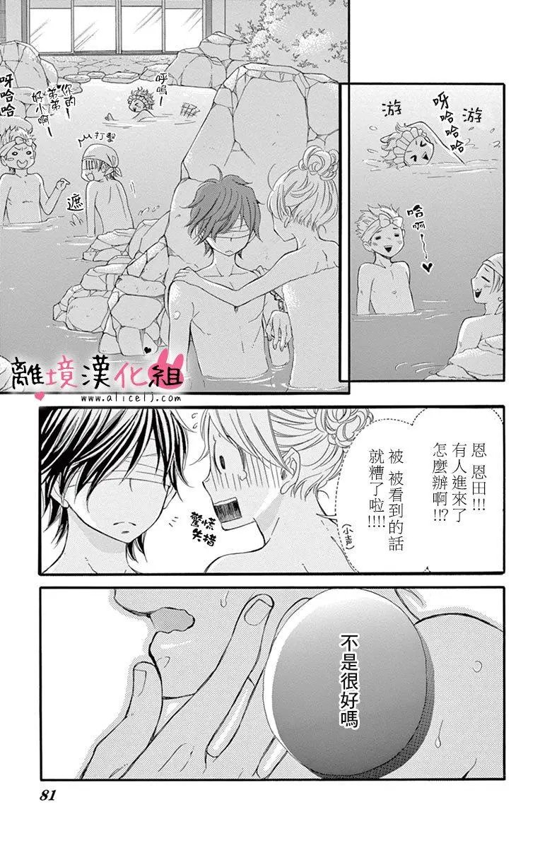 第13回