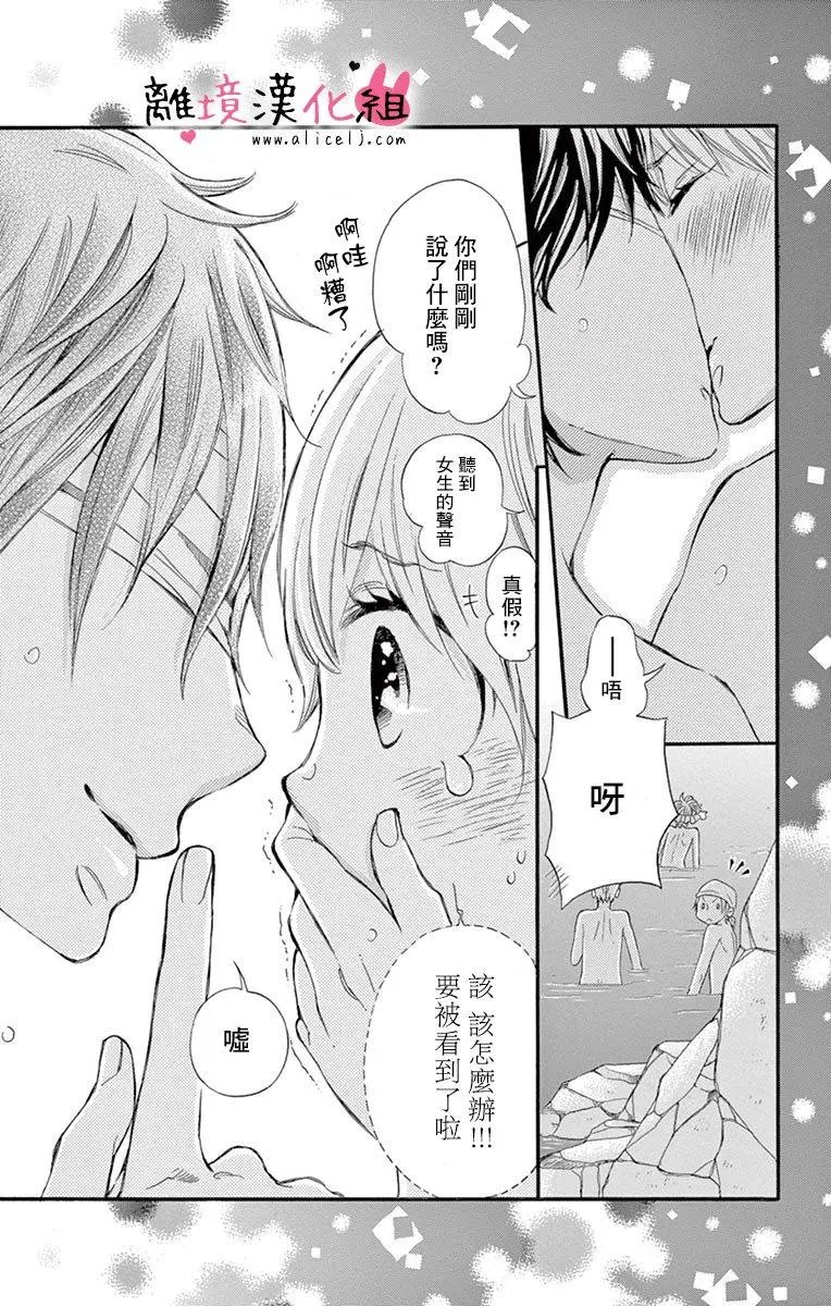 第13回