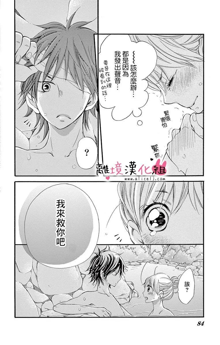 第13回