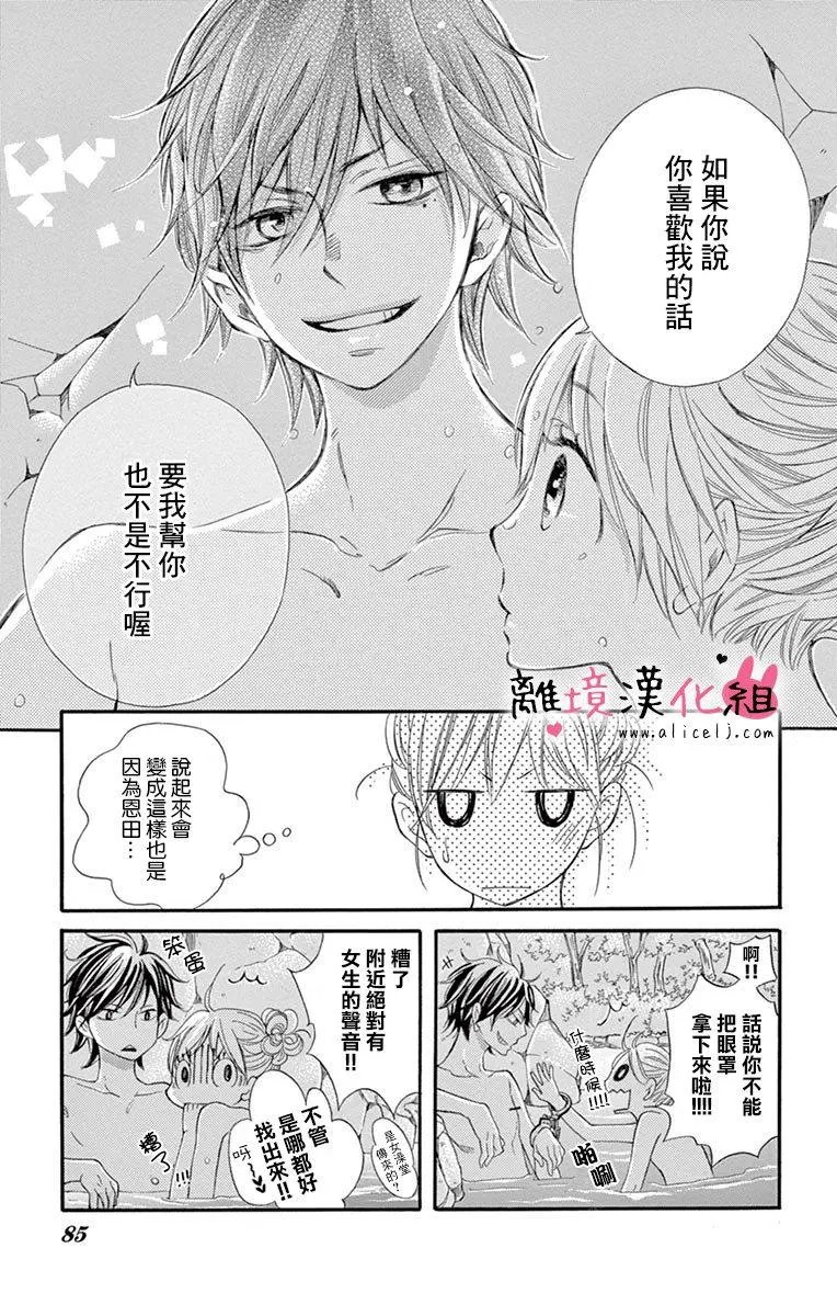 第13回