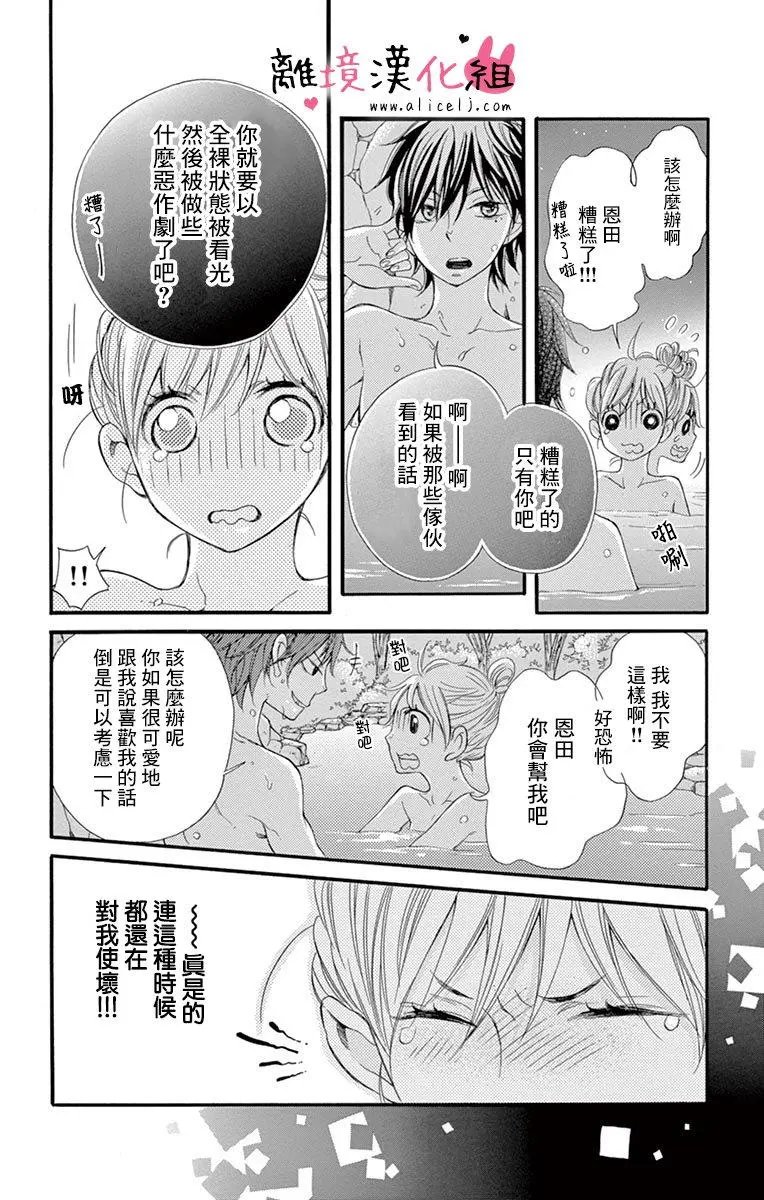 第13回