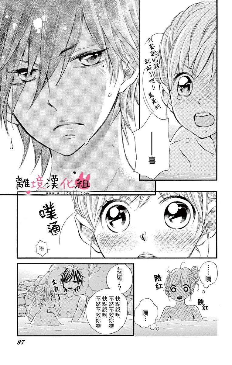 第13回