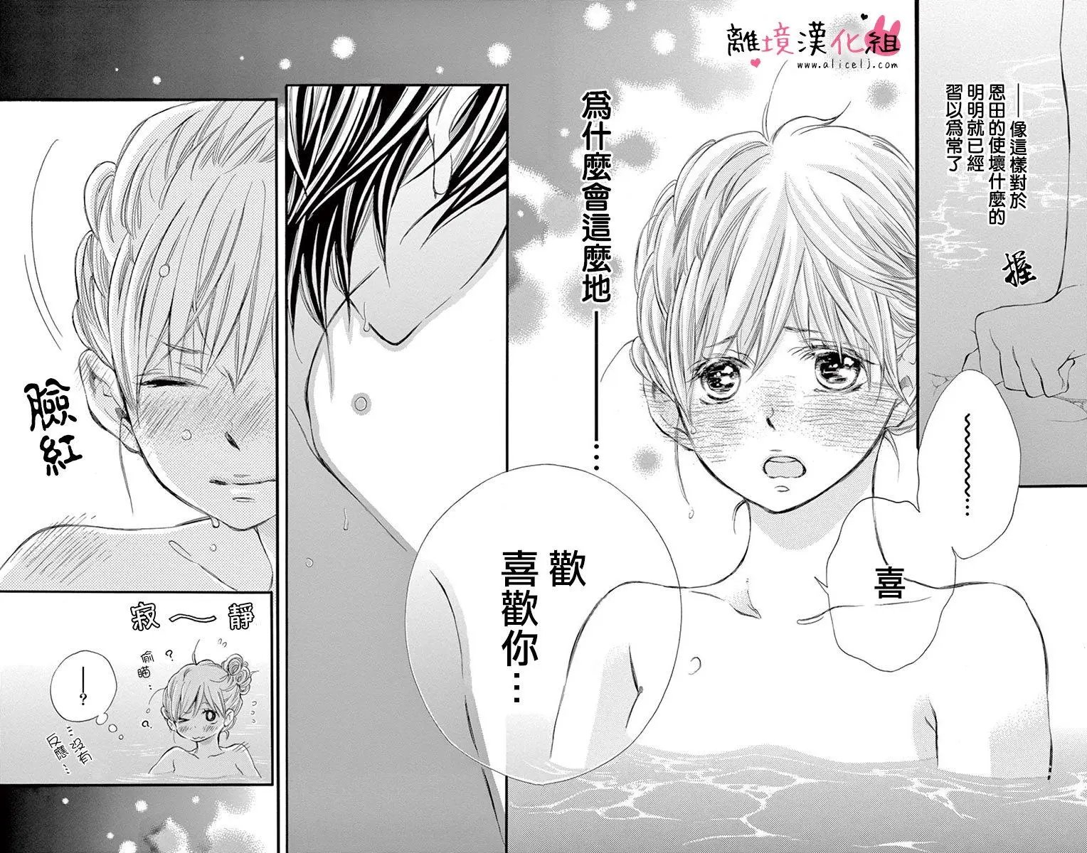 第13回