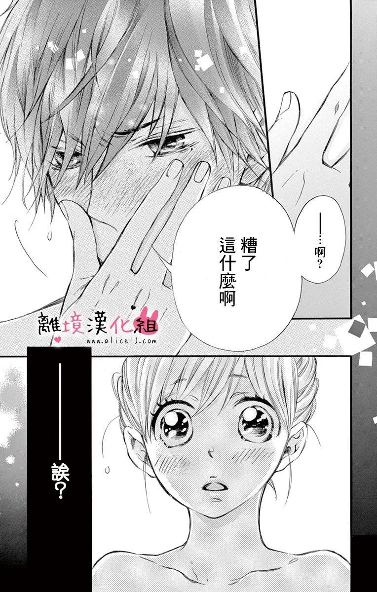 第13回