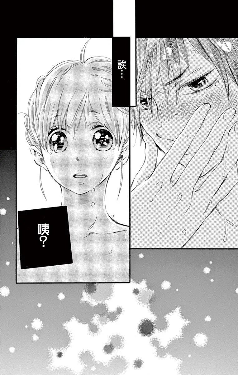 第14回