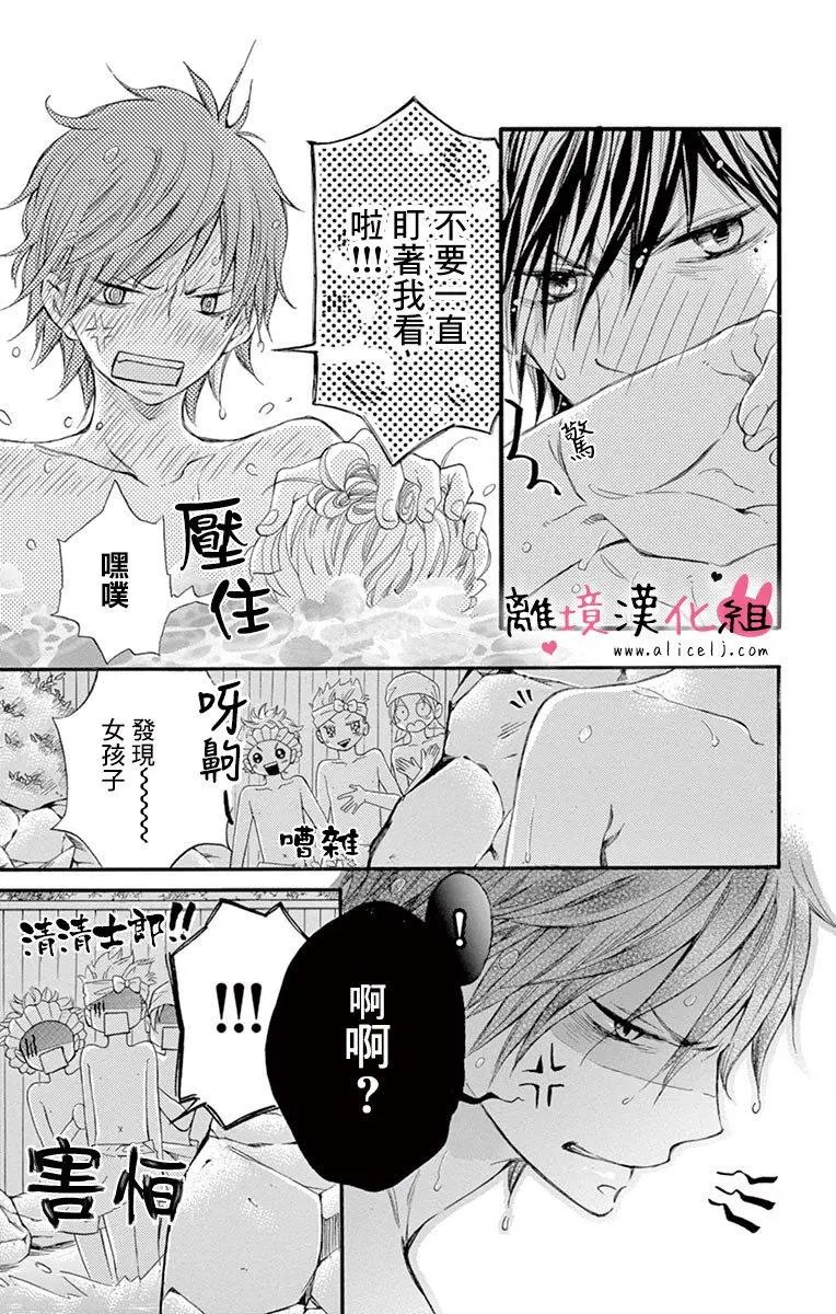 第14回