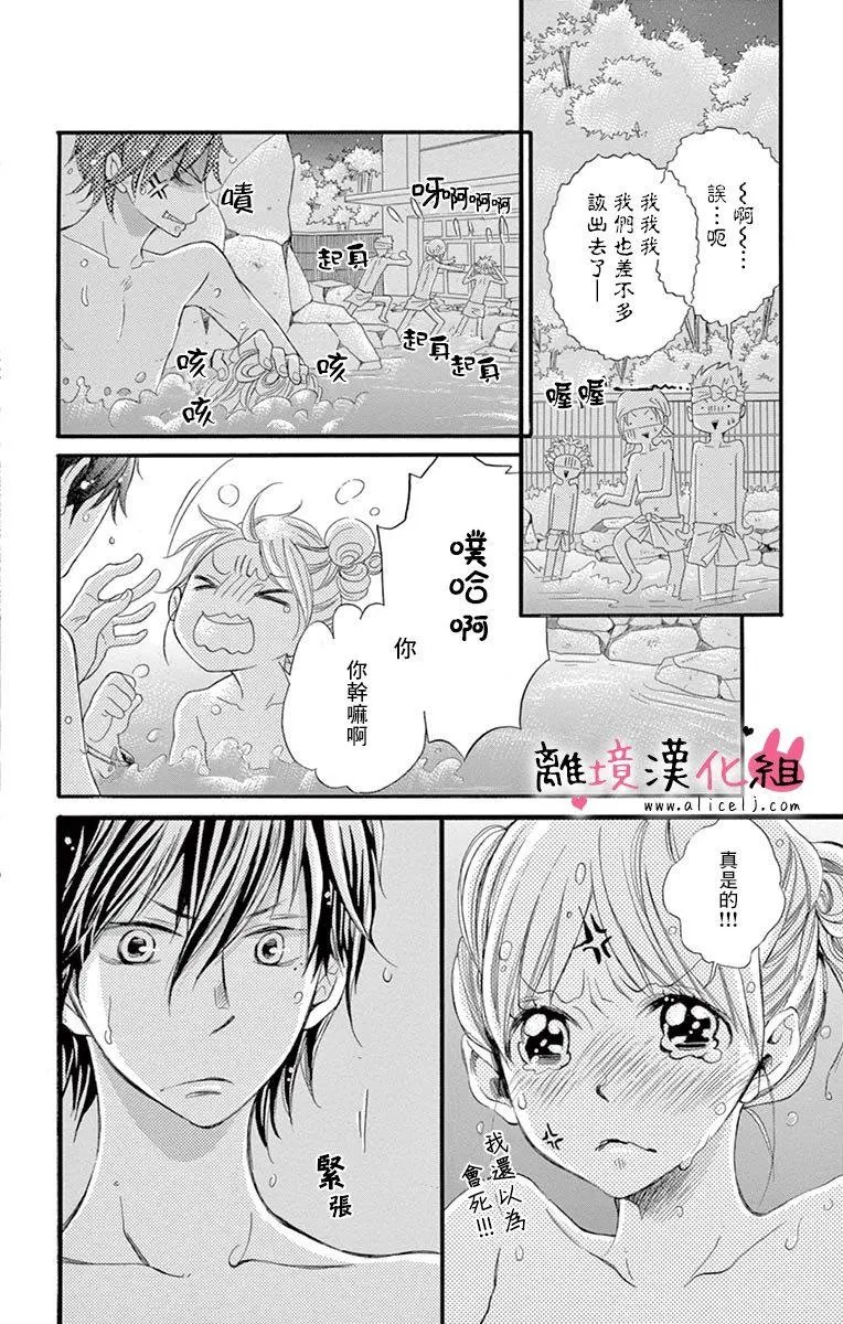 第14回
