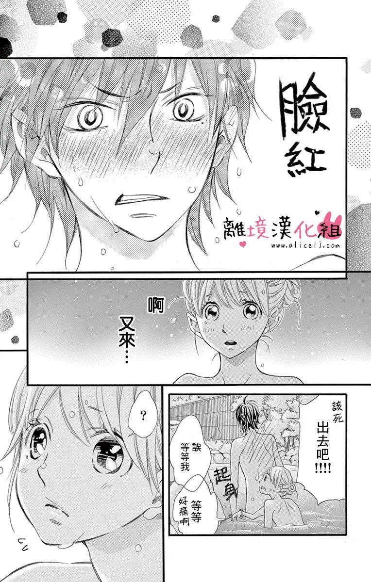 第14回