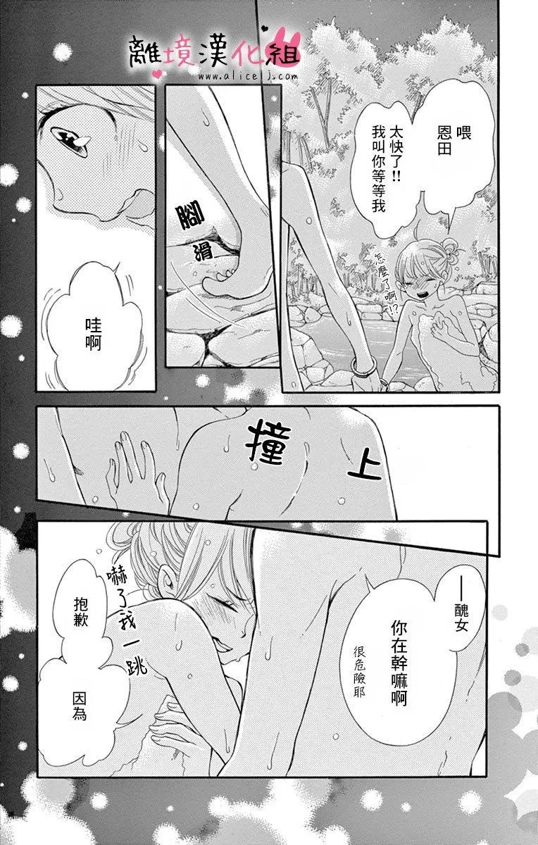 第14回