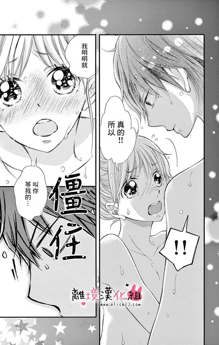 第14回