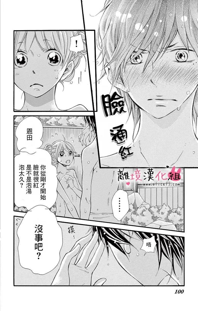 第14回