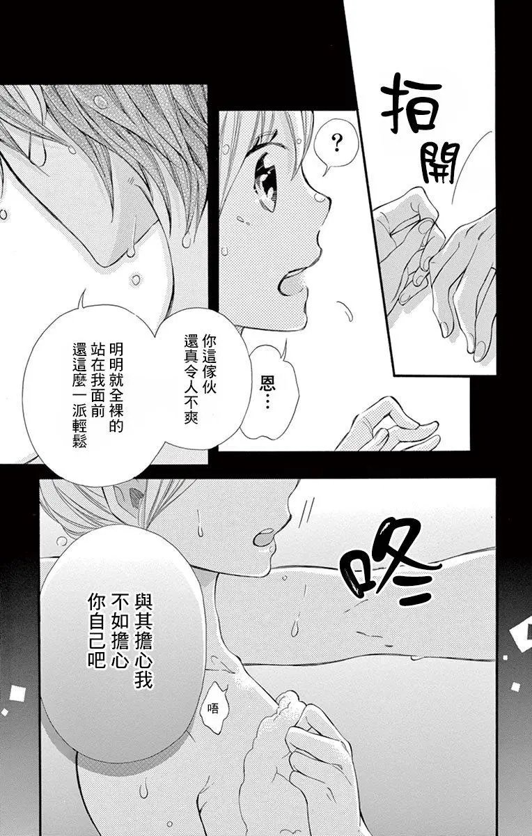 第14回
