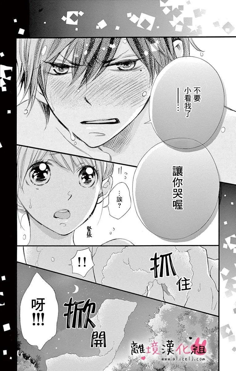 第14回