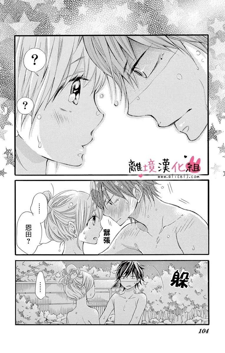 第14回