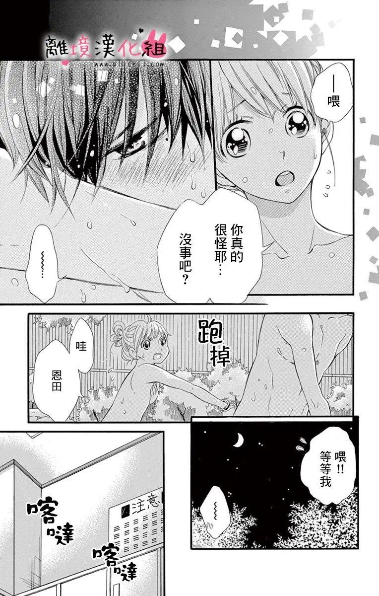 第14回