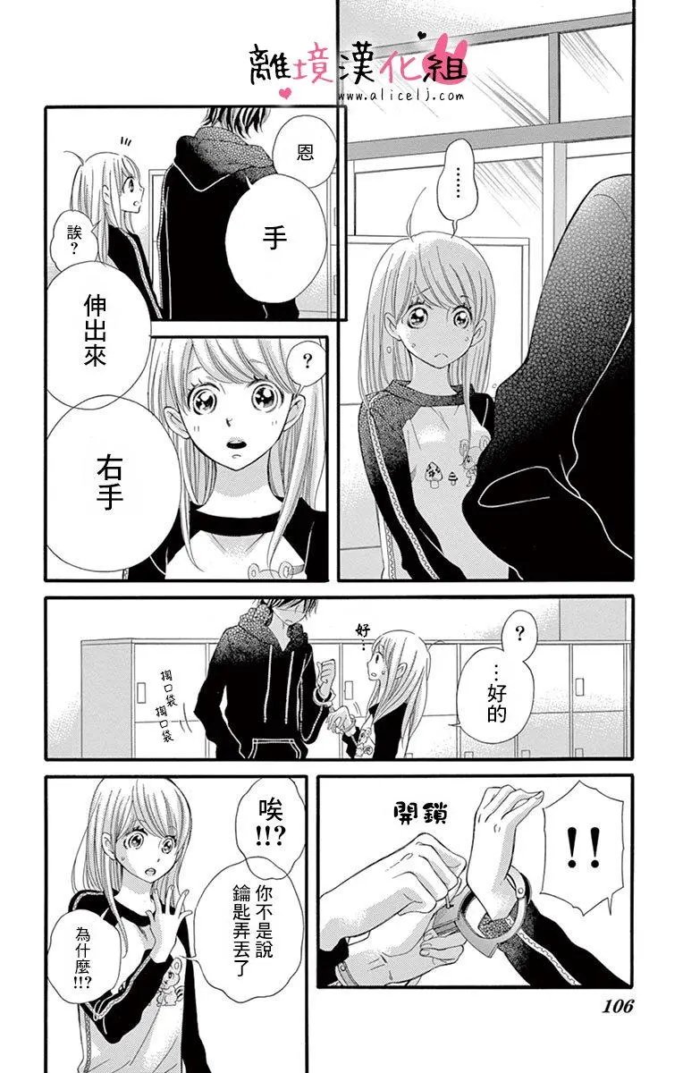 第14回