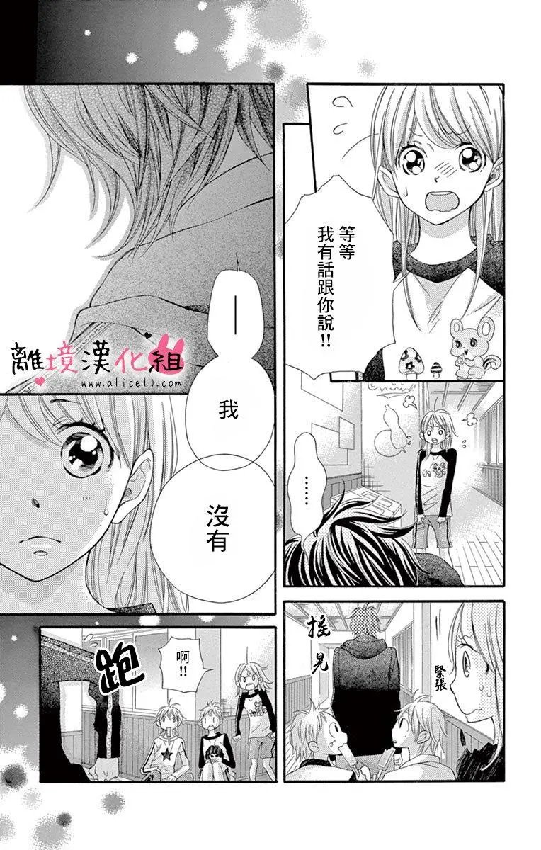 第14回