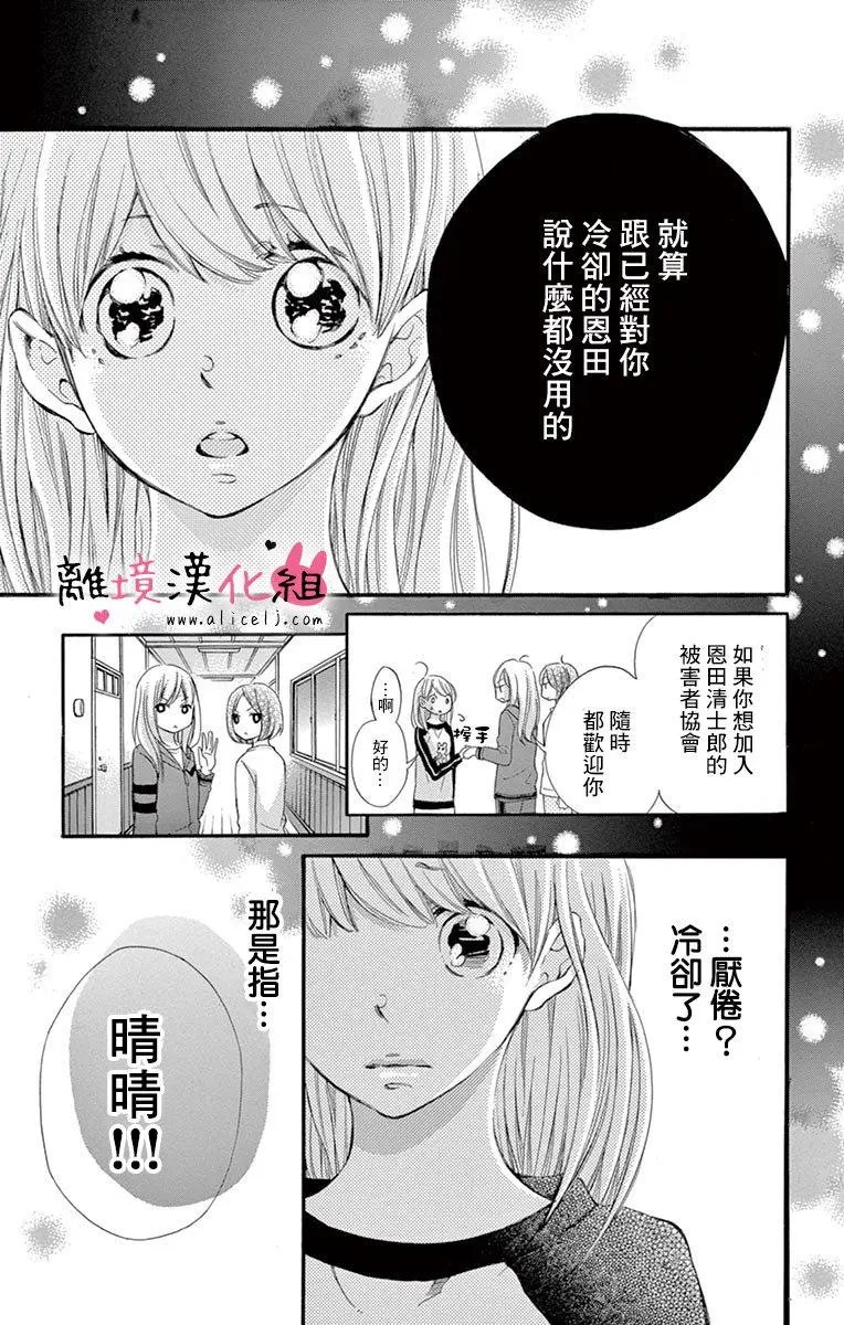 第14回
