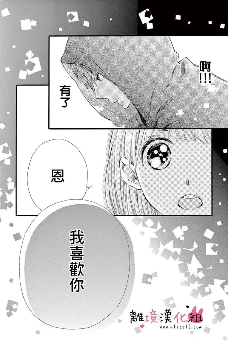第14回